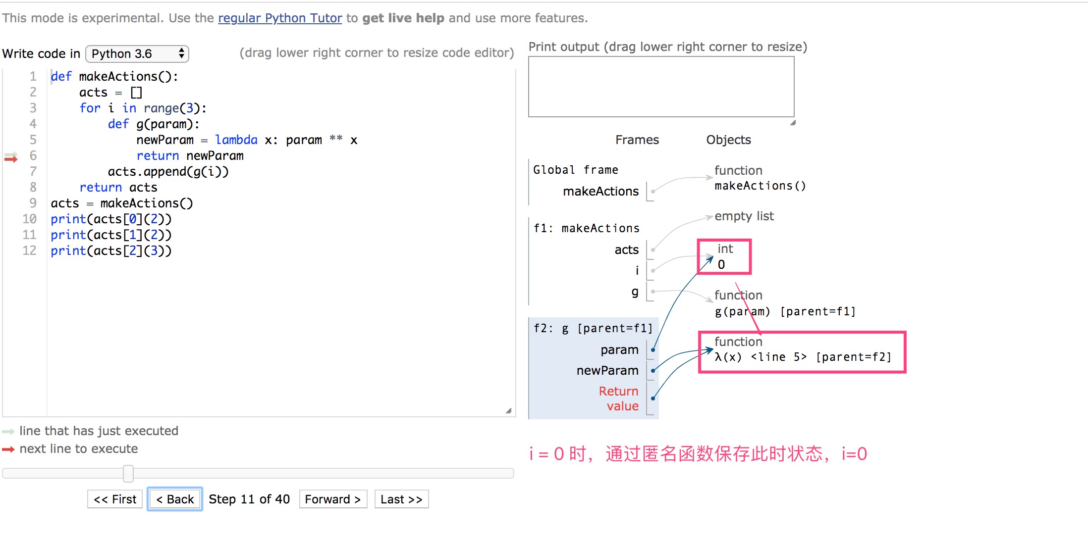 第一次保留的状态